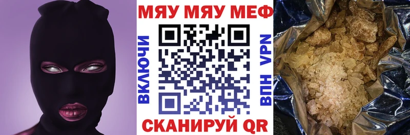 Купить наркотики сайты Нововоронеж ГАШ  МЕФ 