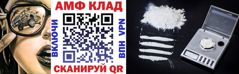 Амфетамин VHQ Нововоронеж