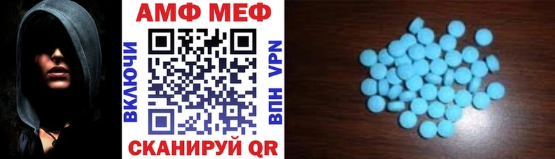 купить   Нововоронеж  АМФЕТАМИН Premium 