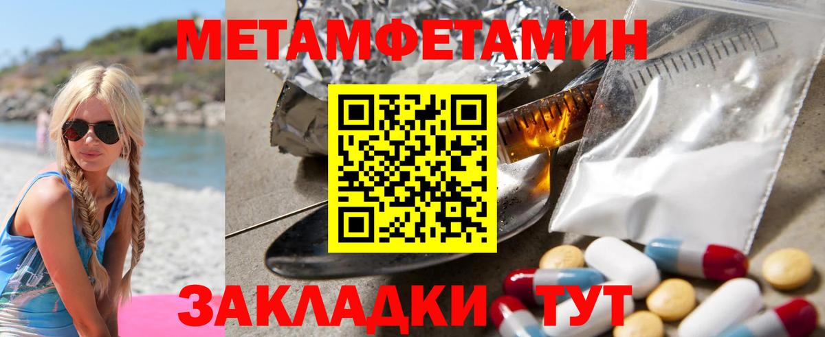 АМФ Premium Нововоронеж
