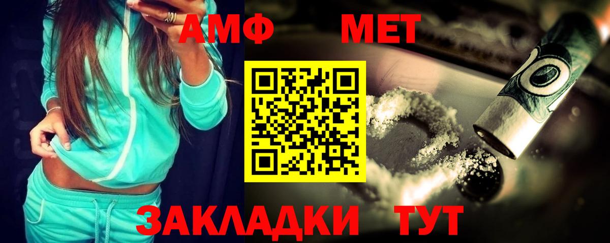 Канабис  Кокаин  NBOMe  МЕФ кристаллы  Меф  LSD-25  Вход с VPN  Нововоронеж  Гашиш  МДМА  ГАШИШ 