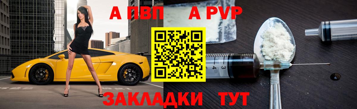 APVP мука Нововоронеж