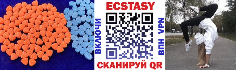 ЭКСТАЗИ 99%  Нововоронеж 
