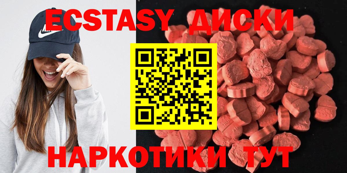 ЭКСТАЗИ Punisher Нововоронеж