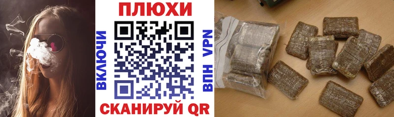 сколько стоит  Нововоронеж  ГАШ Cannabis 