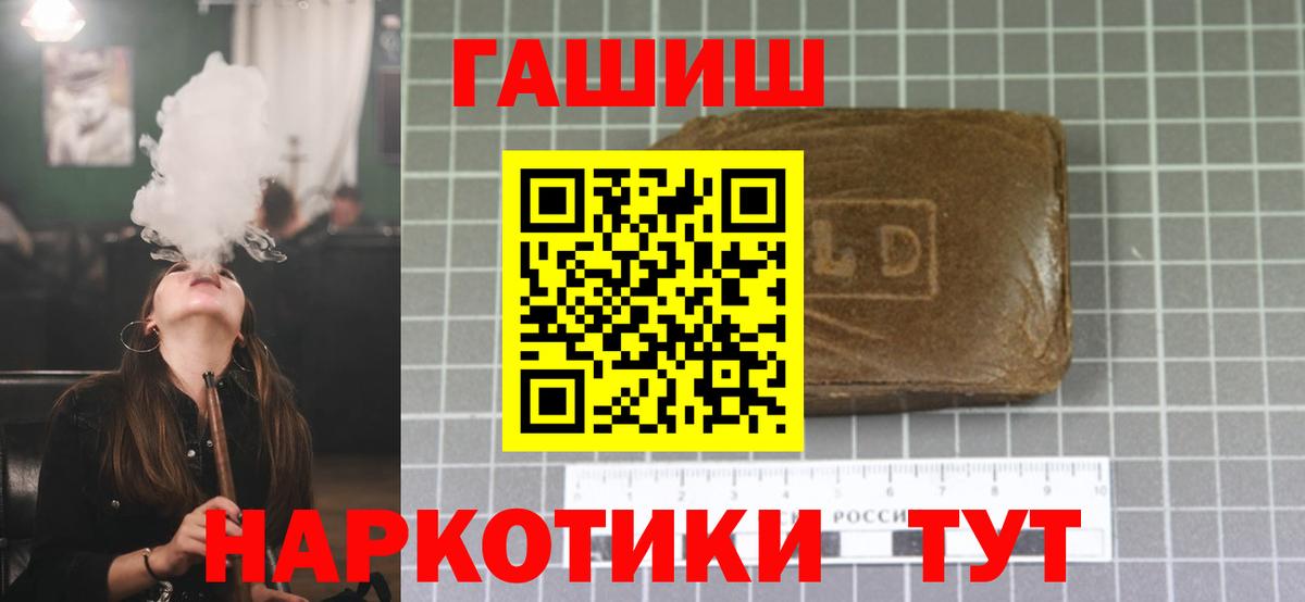 Нововоронеж  ГАШИШ индика сатива  где продают   ГАШ хэш  Вход с VPN  ГАШИШ 
