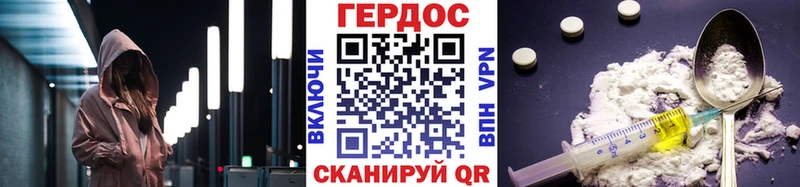 Героин герыч  Нововоронеж 