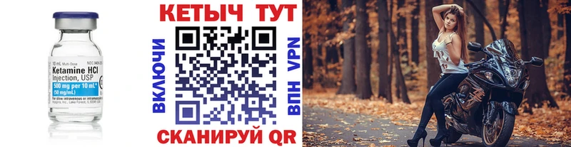 КЕТАМИН VHQ  Нововоронеж 