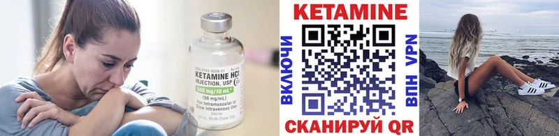 КЕТАМИН VHQ Нововоронеж