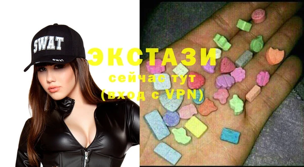 гидра Алексин