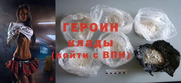 гидра Алексин