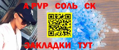 прущие крисы Ангарск