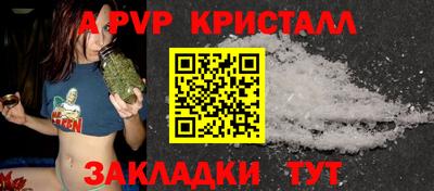 мескалин Ярославль
