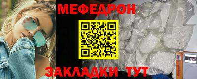 герыч Ярцево