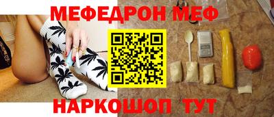 герыч Ярцево