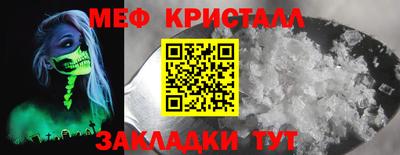 мескалин Ярославль
