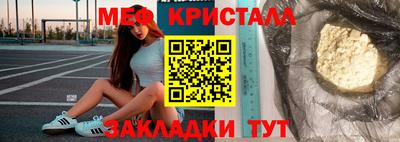 мескалин Янаул