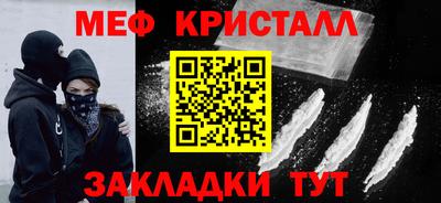 мескалин Янаул
