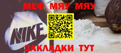 мескалин Янаул
