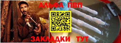 мескалин Ярославль