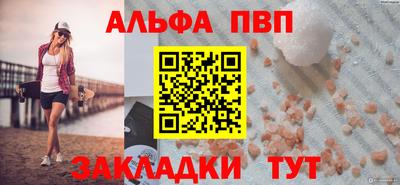 мескалин Янаул