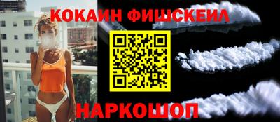 мескалин Янаул