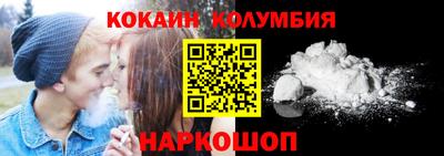 мескалин Янаул