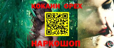 мескалин Ярославль