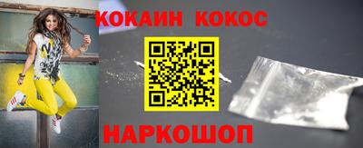 спиды Анжеро-Судженск