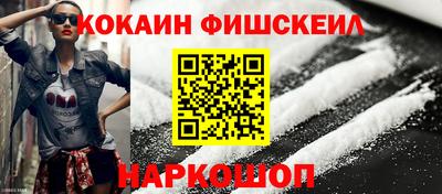 мескалин Ярославль