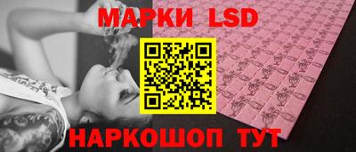 мескалин Янаул
