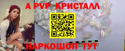 мескалин Ярославль
