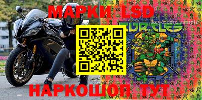 мескалин Янаул