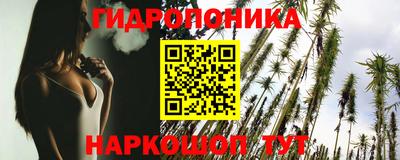 мескалин Ярославль