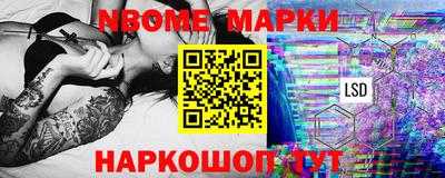 мескалин Ярославль