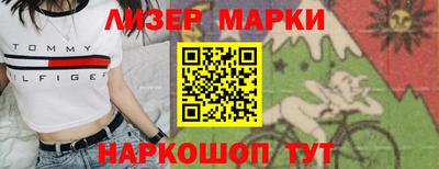 герыч Ярцево