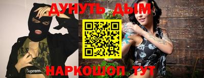 прущие крисы Ангарск