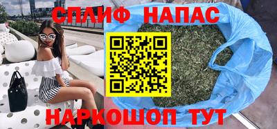мескалин Янаул