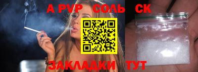 мескалин Ярославль