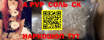 герыч Ярцево