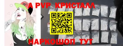 мескалин Ярославль