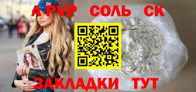 герыч Ярцево