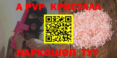 мескалин Янаул