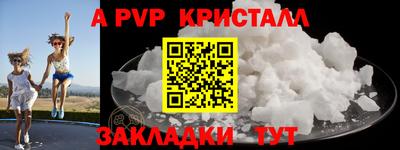 герыч Ярцево