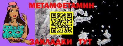 мескалин Янаул