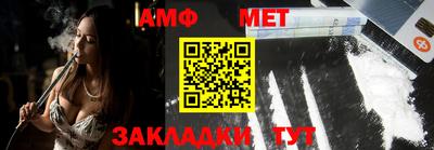 мескалин Янаул