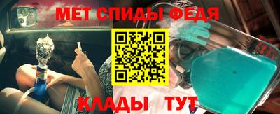 герыч Ярцево