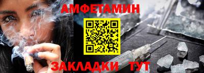 мескалин Янаул