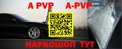 первитин Анапа