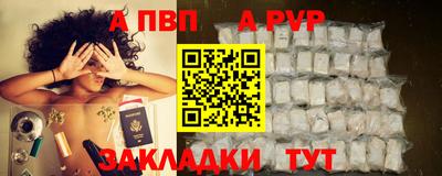 мескалин Ярославль